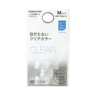 コクヨ KOKUYO リング型紙めくり「メクリン」 ベーシックカラー Mサイズ クリア メク-21T