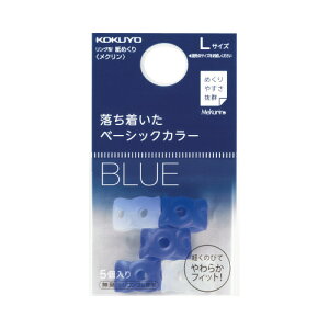 RN KOKUYO O^߂uNv x[VbNJ[ LTCY N-22DB 10pbN