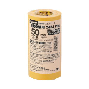 X[G Wp }XLOe[v 50mmx18m  2 243JDIY-50 10pbN