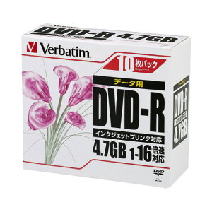 �o�[�x�C�^�� Verbatim DVD�|R 10�� IJP�Ή� DHR47JPP10 �O���[���w���@�K��