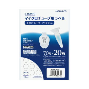 RN KOKUYO }CN`[upx 20 LBP-LP70-20