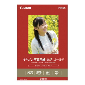 Lm Canon Lm ʐ^p S[h A4 20 GL-101A420