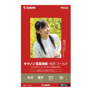 Lm Canon Lm ʐ^p S[h ͂ 50 GL-101HS50