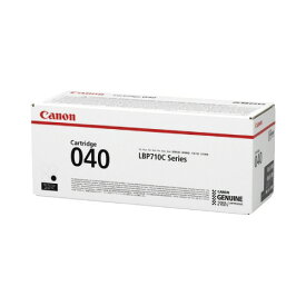 キヤノン Canon キヤノントナーカートリッジ040BK ブラック CRG-040BLK グリーン購入法適応 エコマーク