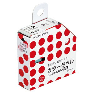 RN KOKUYO J[xi\ی^j a8mm  1450 ^-R70-41R 10pbN