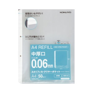 RN KOKUYO A4tBuChI[v|Pbgv i2Ej50 -AH216-5 O[w@K