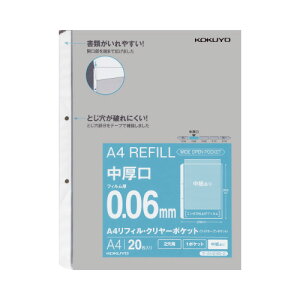 RN KOKUYO A4tBuChI[v|Pbgv i2EEj20 -AH246-2 O[w@K