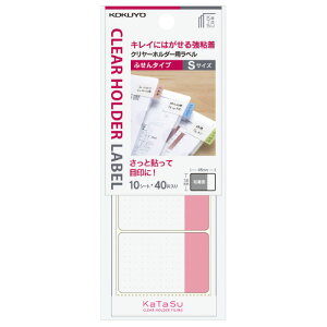 コクヨ KOKUYO クリヤーホルダー用ラベル 「KaTaSu」 ふせんタイプS赤 タ-CH11R