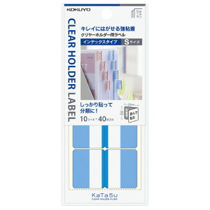 �R�N�� KOKUYO �N�����[�z���_�[�p���x�� �uKaTaSu�v �C���f�b�N�XS�� �^-CH21B ��10�p�b�N