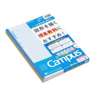 コクヨ KOKUYO キャンパス（ドット入り理系線）セミB5 作図ドット入りA罫 罫幅7mm5色パック ノ-F3CAKNX5 …