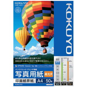 RN KOKUYO CNWFbgv^p ʐ^pij A4 50 KJ-D12A4-50N