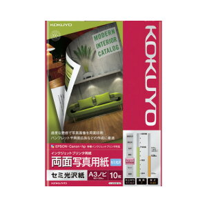 RN KOKUYO CNWFbgv^p ʎʐ^piZ~j A3mr10 KJ-J23A3B-10N