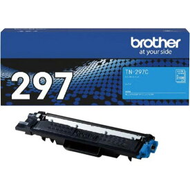 ブラザー ブラザー純正トナーカートリッジ TN−297C シアン（大容量） TN-297C グリーン購入法適応 エコマーク