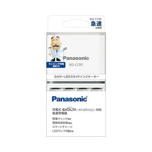 Panasonic jbPfdrp{[d P3`P4` 4{p BQ-CC85 10pbN