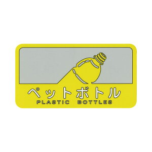 RY ʃV[C ybg{g W127×D68mm SC-18