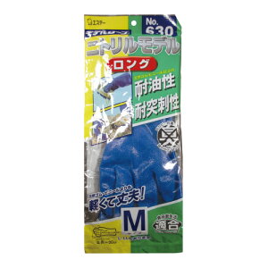GXe[ f[vjgf NOD630 M 160657 10pbN
