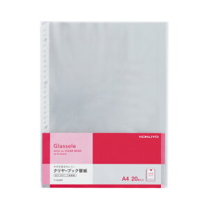 RN KOKUYO N[ubNuGlasselevp ֎A4E20 -GL880 10pbN