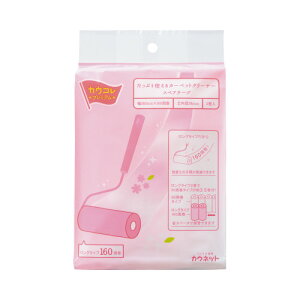 JElbg ՂgJ[ybgN[i[ XyAe[v 2 4269-4540