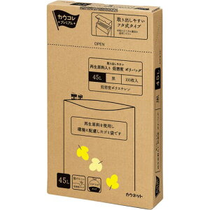 JElbg o₷Đᖧx |obO 45L  100 4264-1155 O[w@K GR}[N