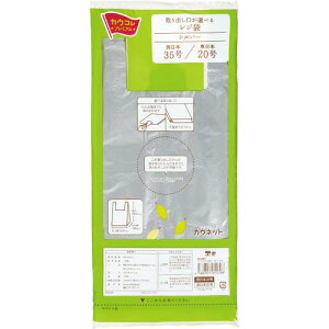 JElbg W܃Vo[35 100 4271-1827 10pbN