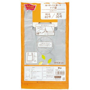 JElbg W܃Vo[40 100 4271-1834