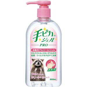 h sJWFPRO 500ml 250008