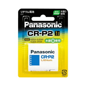 Panasonic Jp`Edr ~` CR|P2W 6V CR-P2W