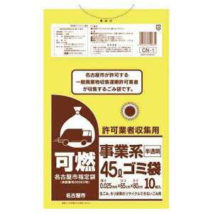 P~JWp Ésw ƎҎWpS~ R 45L 10 CN-1