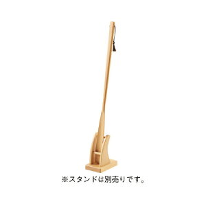 �ۏ\ �V�R�� �C�ׂ� �i�`������ 70cm ��W40×D10×H700mm 640132