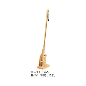 �ۏ\ �V�R�� �C�ׂ�X�^���h �i�`������ ��W100×D150×H170mm 640170