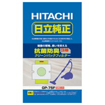 楽天市場】日立 cv f50 紙 パックの通販