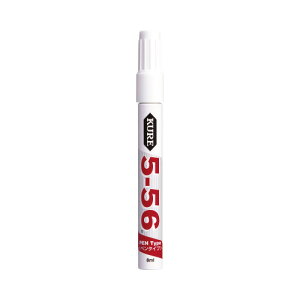 H KURE 5|56  y^Cv 8ml NO1104