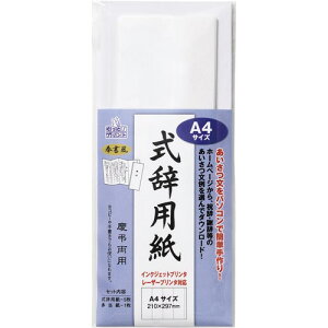 }AC p򏑕 A4TCY pTCY^210×297mm GP-VVA4