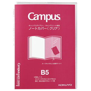 RN KOKUYO LpX m[gJo[ _CA[p B5NA j-CSC-B5