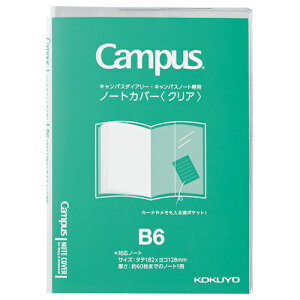 RN KOKUYO LpX m[gJo[ _CA[p B6NA j-CSC-B6 10pbN