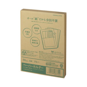 RN KOKUYO y[p[z_[uI[vitj 50 u[ t-RKM750-10B O[w@K