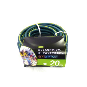 �J�N�C�` �U���p�z�[�X GARDEN 20M G432C-20M