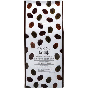 カウネット #おもてなし用 レギュラーコーヒー(粉) 500g 4630-3967