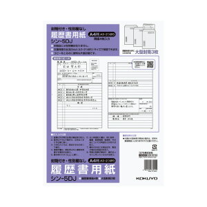 RN KOKUYO pitEʗȂj WA4 V-5DJ