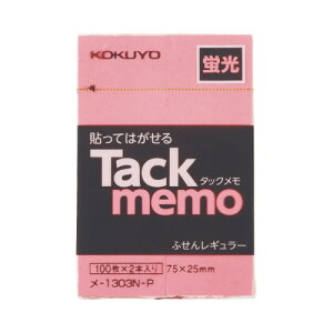 RN KOKUYO ^bNiuF^Cvj 75×25mm sN 100×2 -1303N-P lR|X