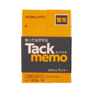 コクヨ KOKUYO タックメモ(蛍光色タイプ) 75×25mm 橙 100枚×2 メ-1303N-YR ★ネコポス