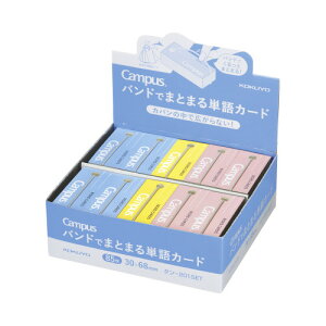 �R�N�� KOKUYO �o���h�ł܂Ƃ܂�P��J�[�h �� �l���� �^��-201SET