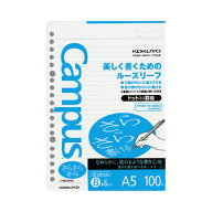 コクヨ KOKUYO キャンパス ルーズリーフさらさら書ける A5（20穴）ドット入り6mm罫100枚 ノ-807BTN