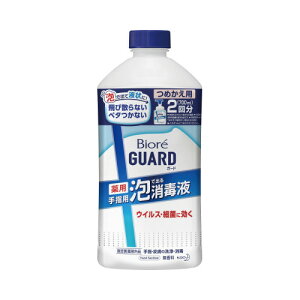 �ԉ� �r�I���K�[�h ��p�A�ŏo����ŉt �l�� 700ml 401113