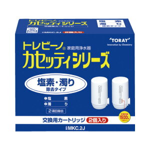 ���� �J�Z�b�e�B�V���[�Y�p �����J�[�g���b�W MKC2J ���f�E���菜���^�C�v 2�� MKC2J