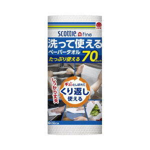 {NVA Ďgy[p[^I 70Jbg 35354