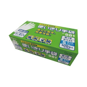 �G�X�e�[ ���f�����[�u No�D981�j�g������� �g�������܁i�����jS �� 100�� 375431