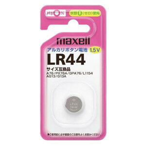 �}�N�Z�� �}�N�Z�� �A���J���{�^���d�r LR44 LR44-1BS