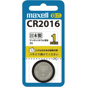 �}�N�Z�� �}�N�Z�� �R�C���`���`�E���d�r CR2016 CR2016-1BS ���l�R�|�X
