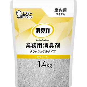 GXe[ L͋Ɩp p NbVQ l֗p J~[̍ 1D4kg 392064